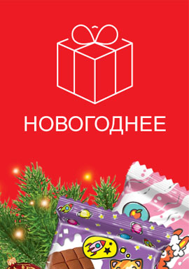 На Новогодние Праздники Мама Купила На Новогодние Праздники Мама Купила